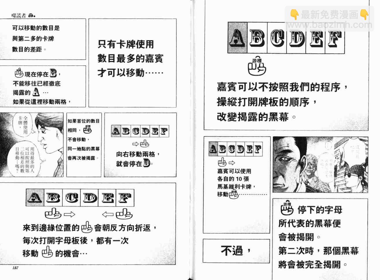 第17卷85