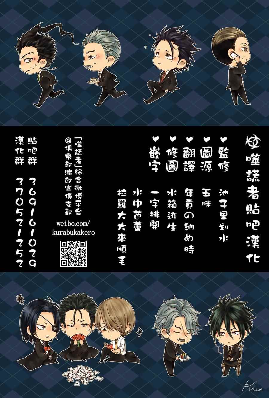 第428话16