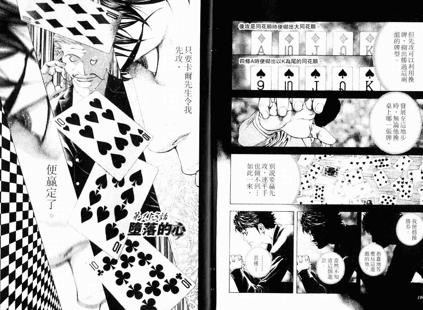 第14卷99