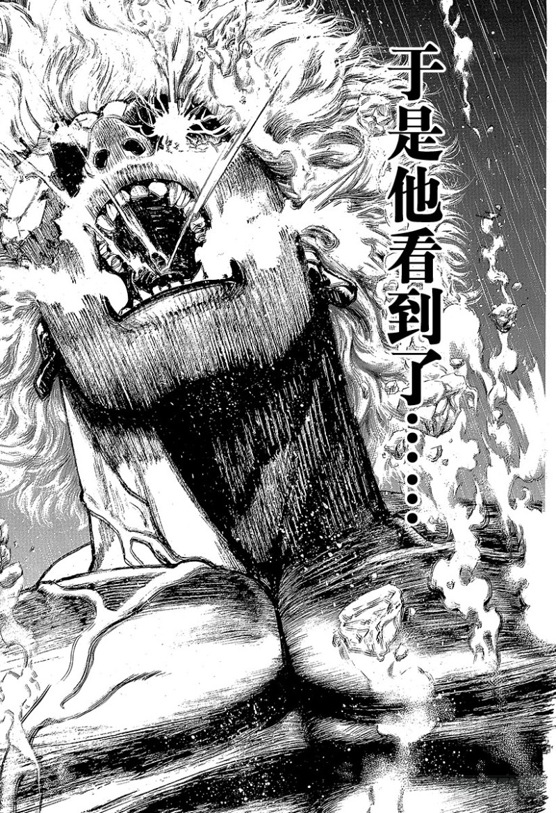 第385话 胜者和猎人6