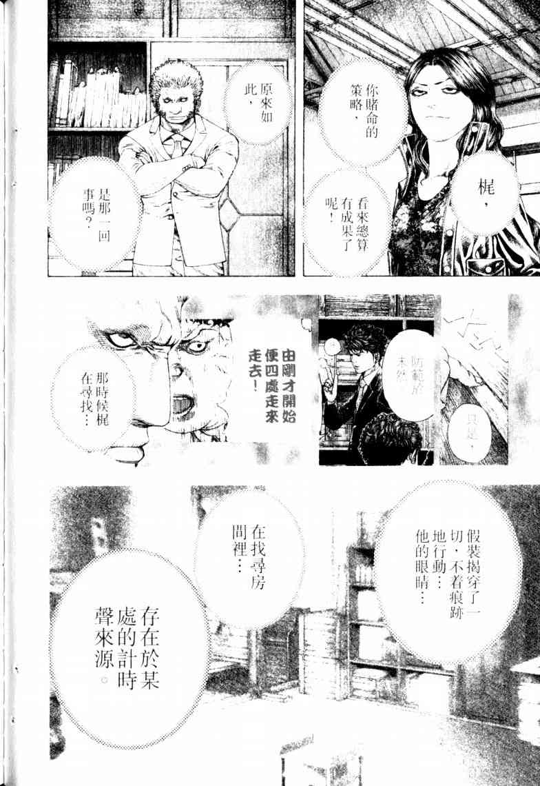 第16卷104
