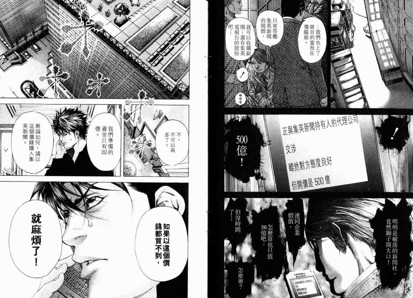 第18卷16