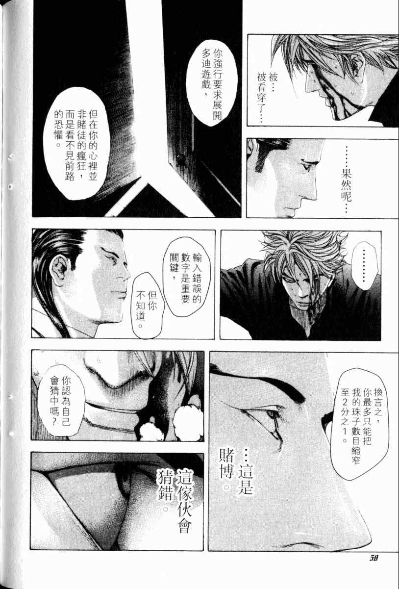 第22卷56