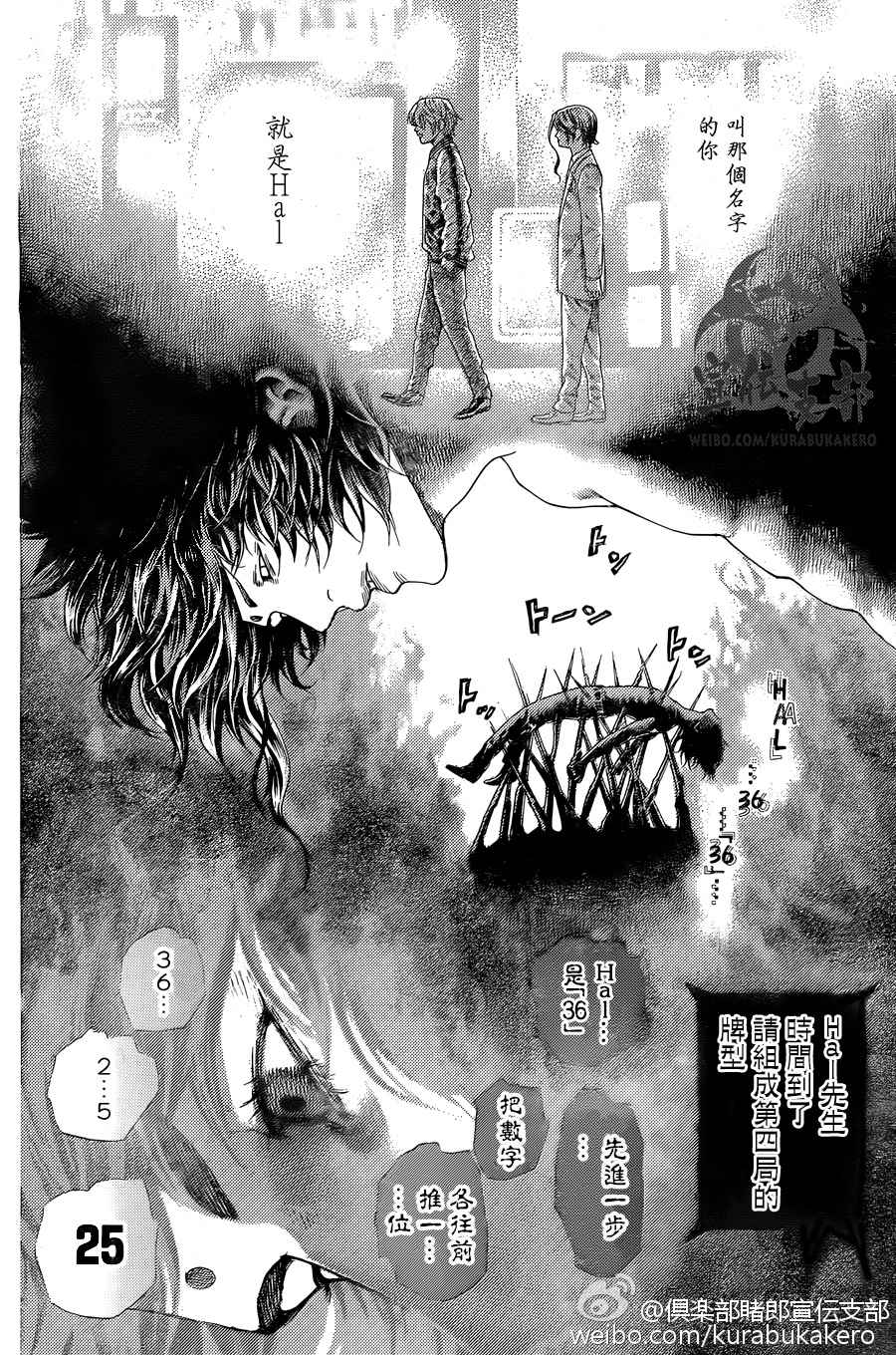 第465话14