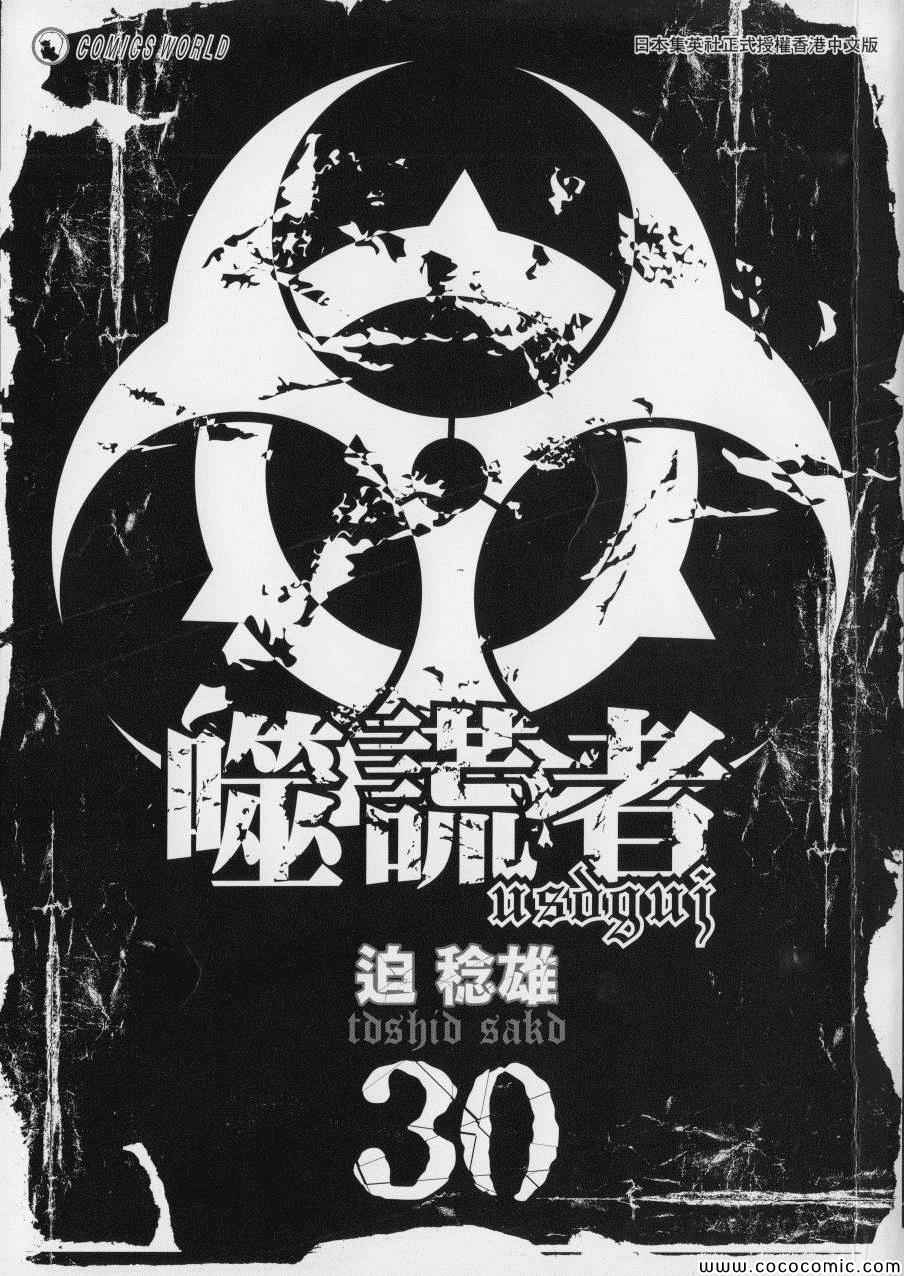 第318话1