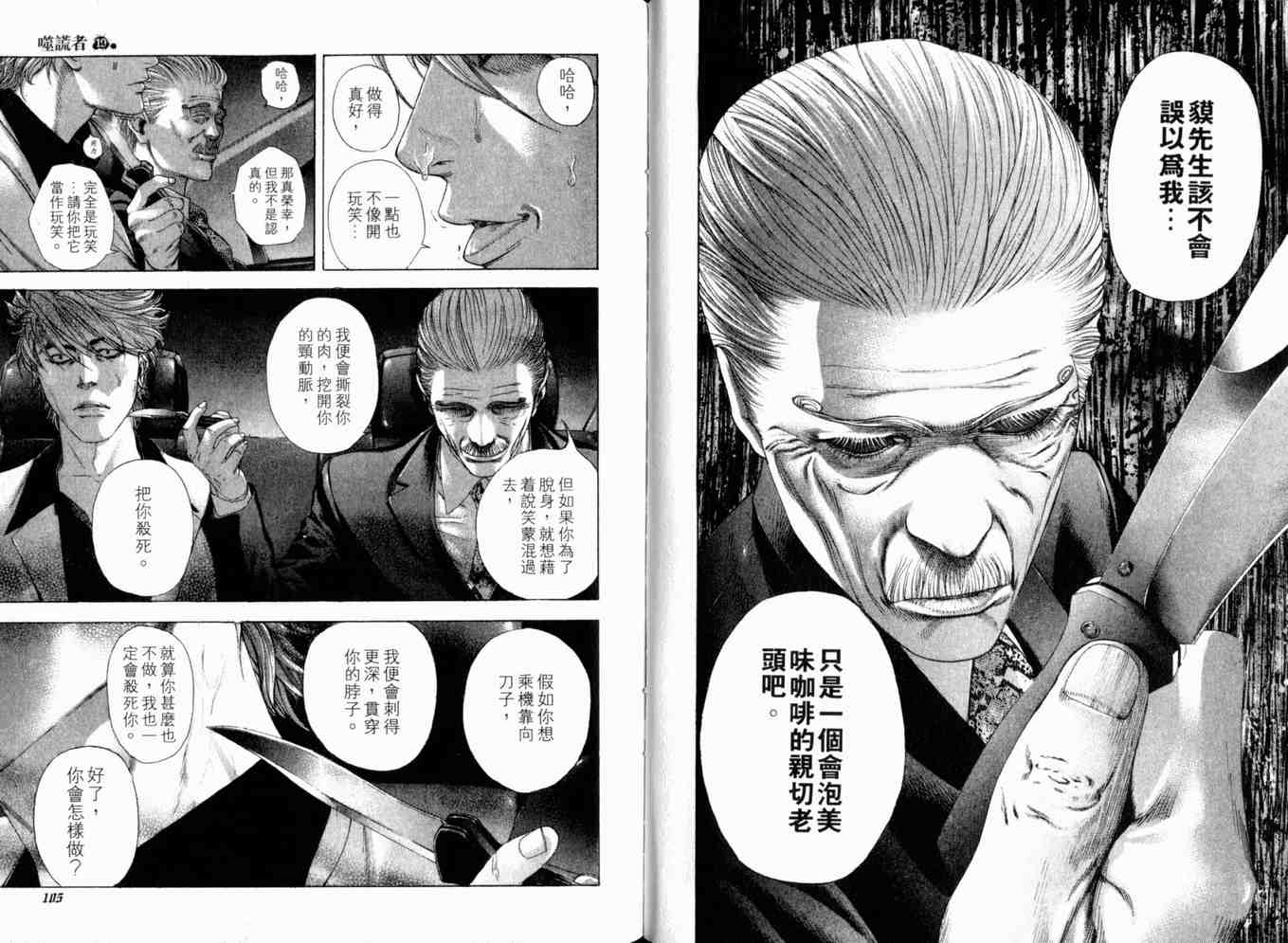 第19卷54