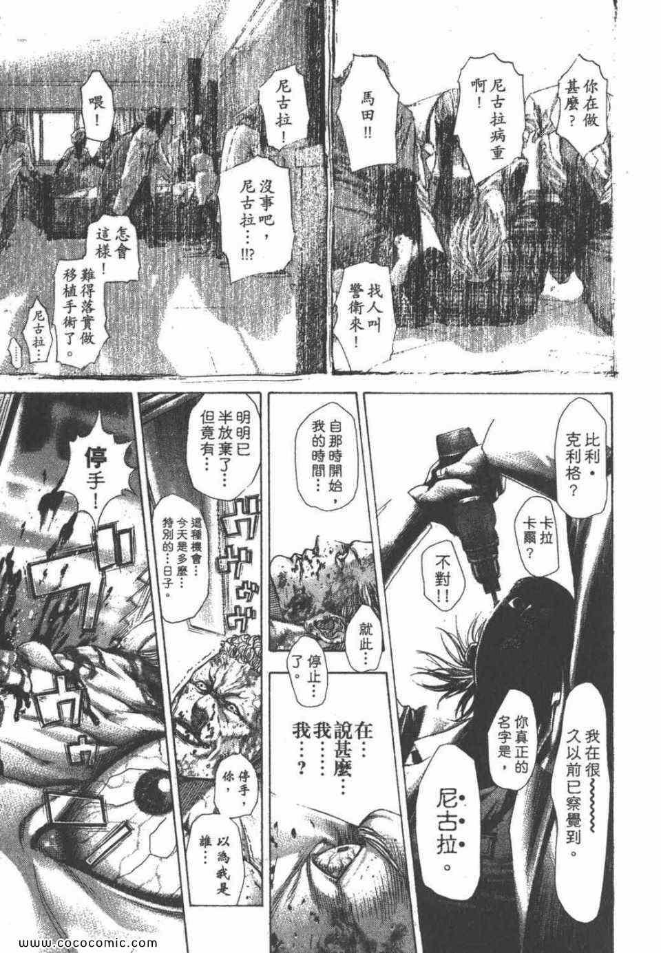 第24卷61