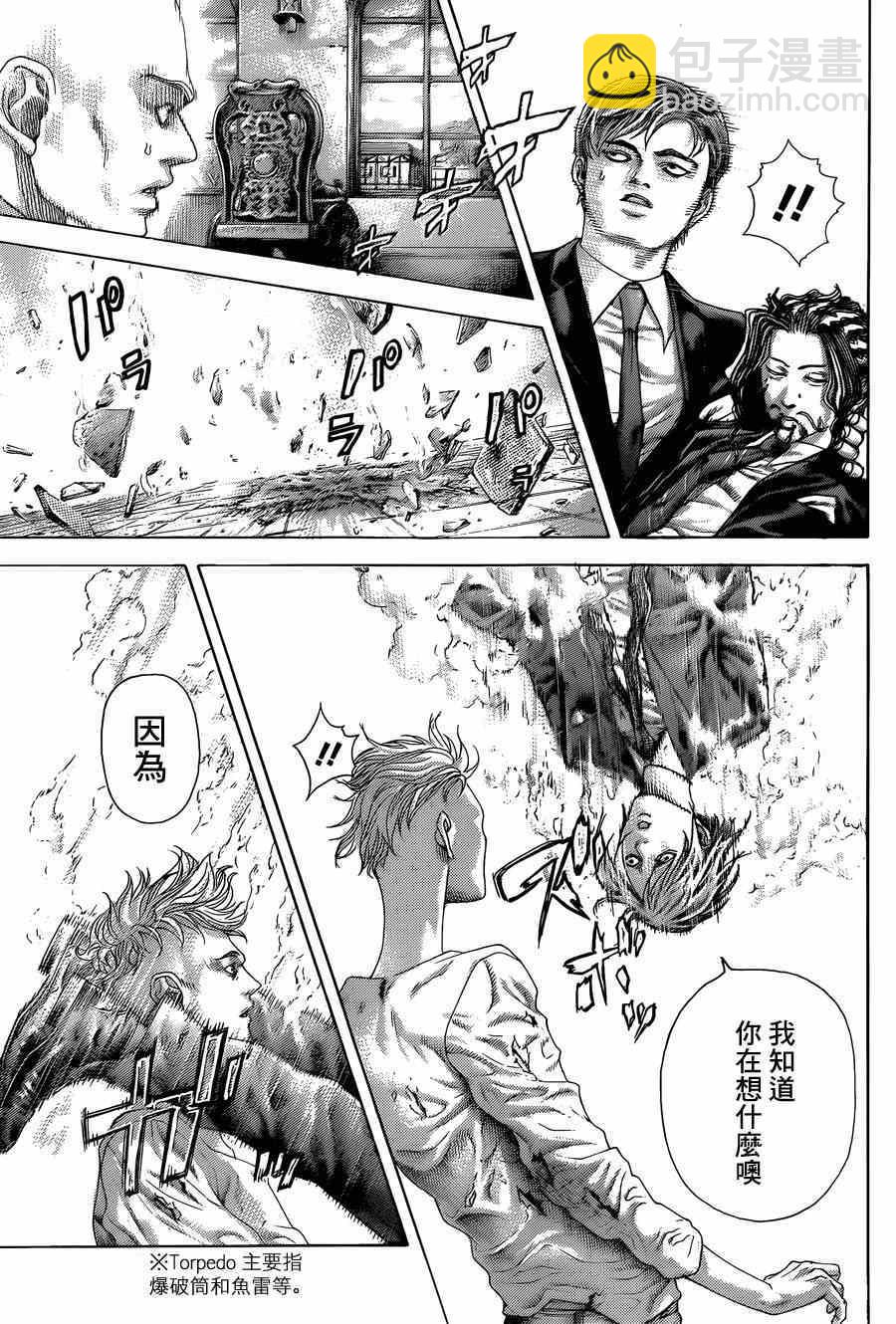 第423话16