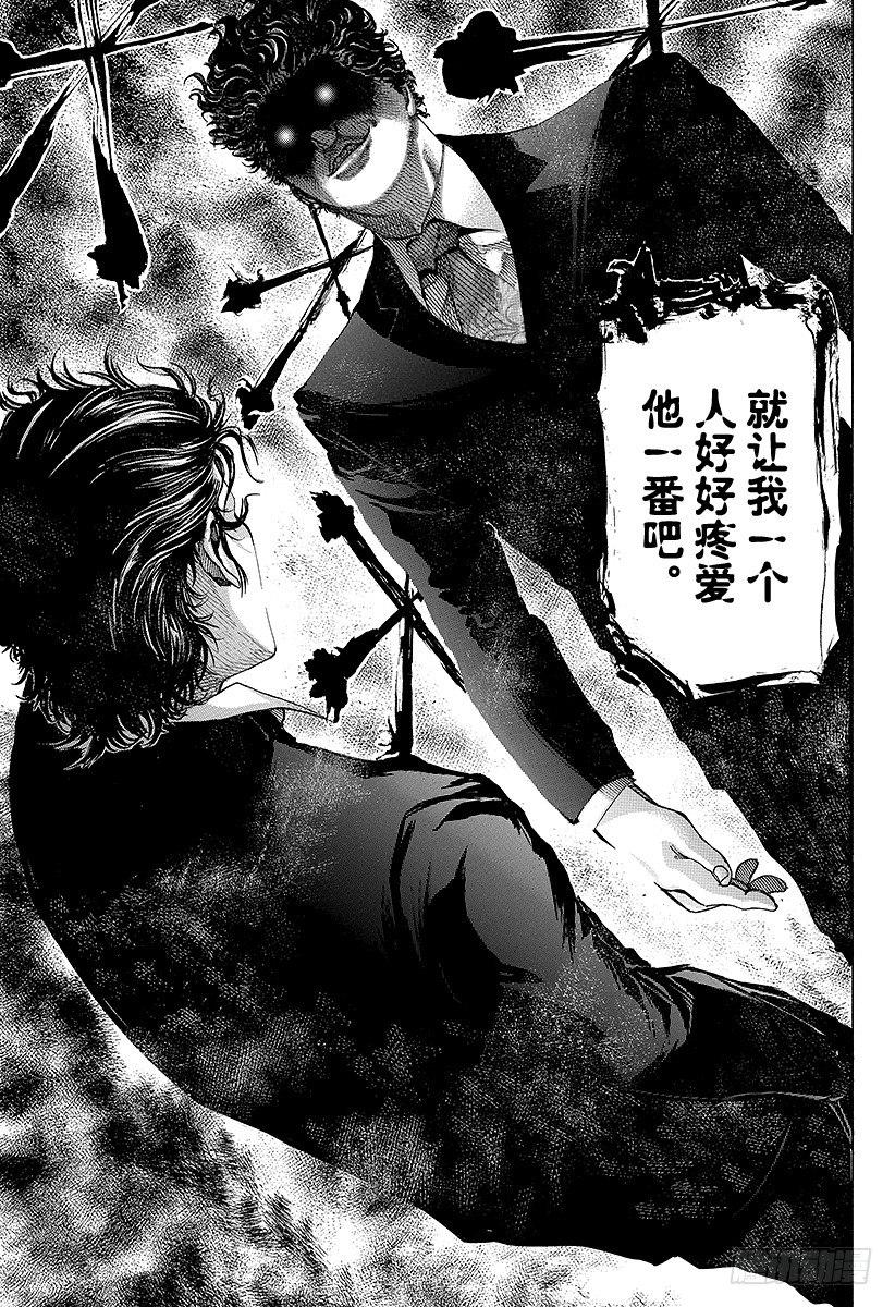 第56话 零号、再临！！6