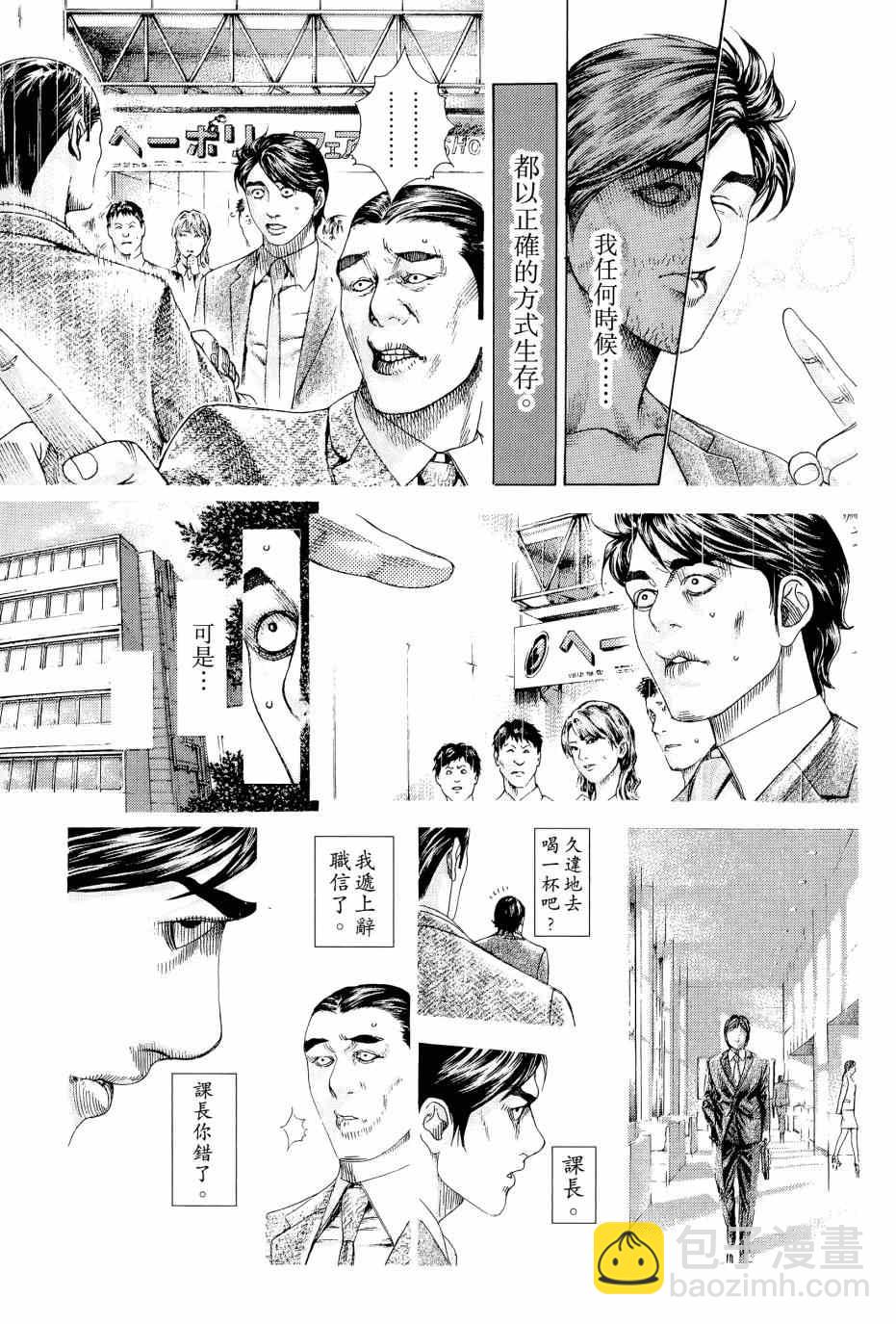 第31卷161