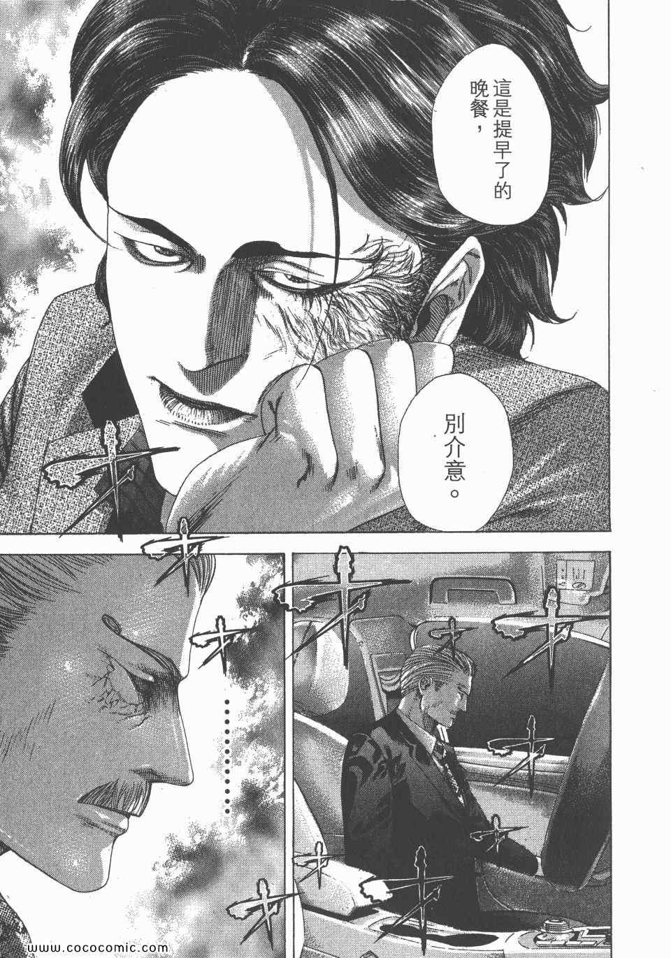 第23卷141
