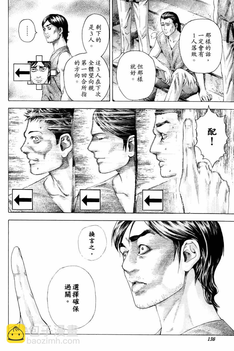 第31卷154