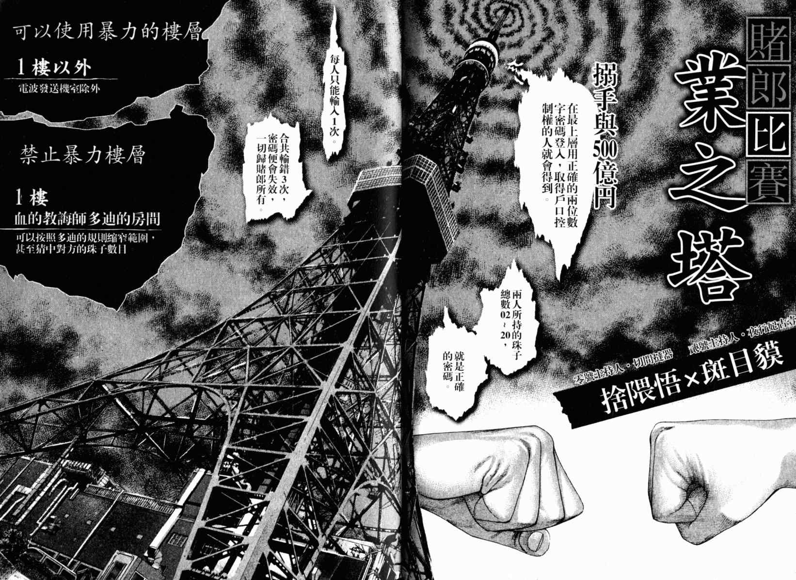第20卷27
