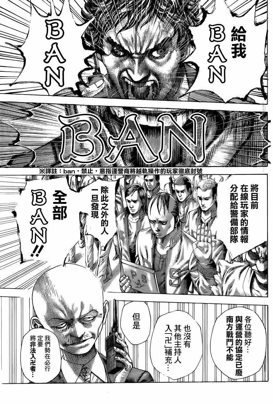 第406话16