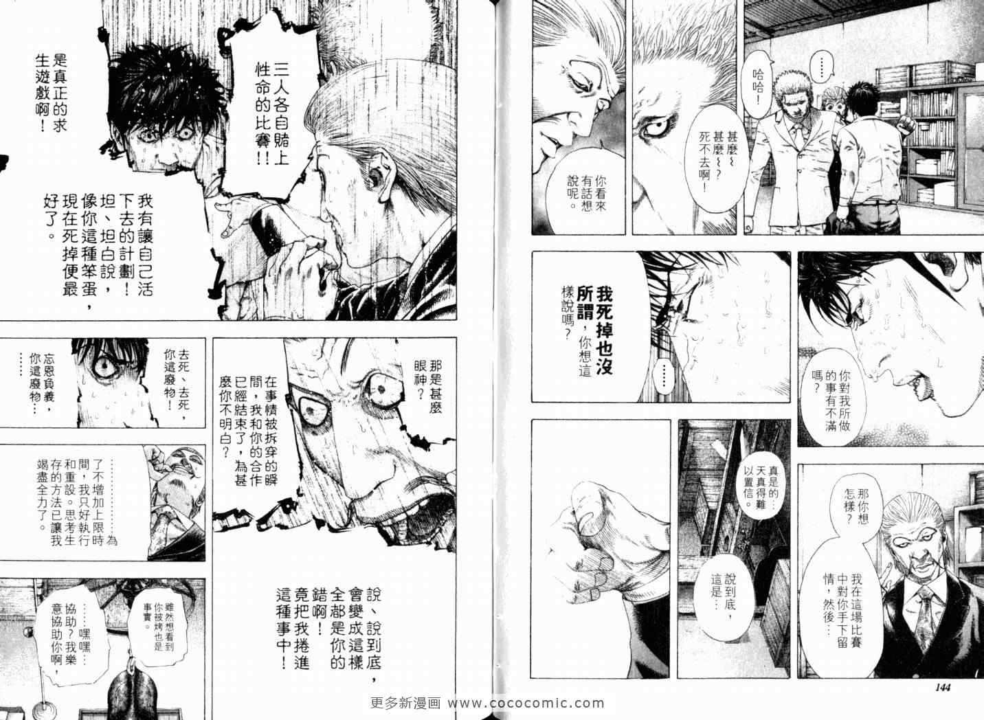 第15卷74