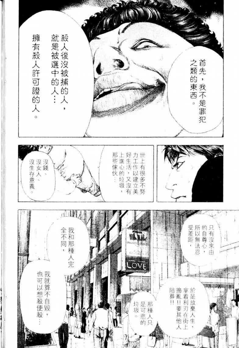 第16卷34
