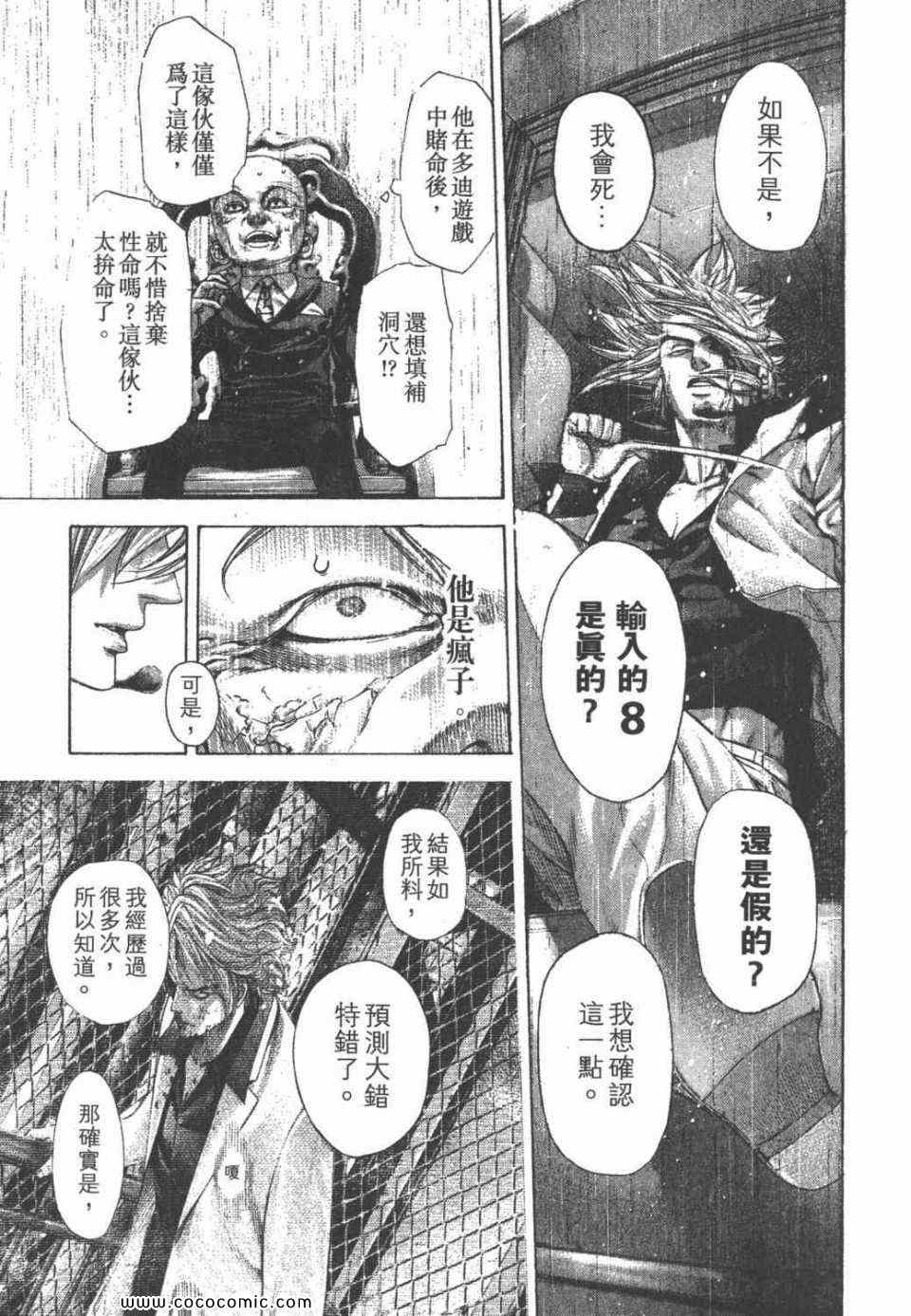 第24卷163