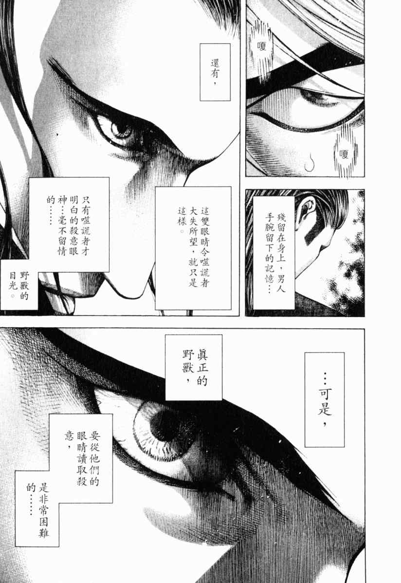 第20卷206