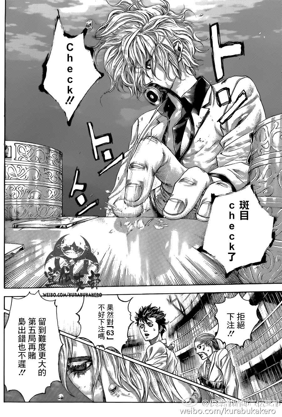 第456话9