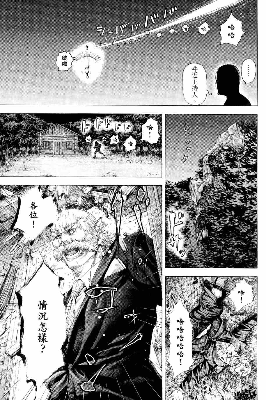 第31卷68