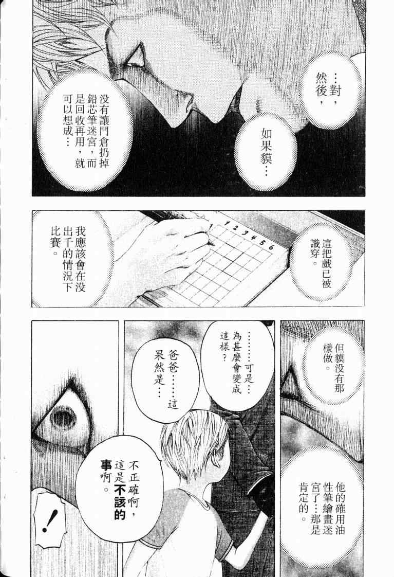 第10卷95