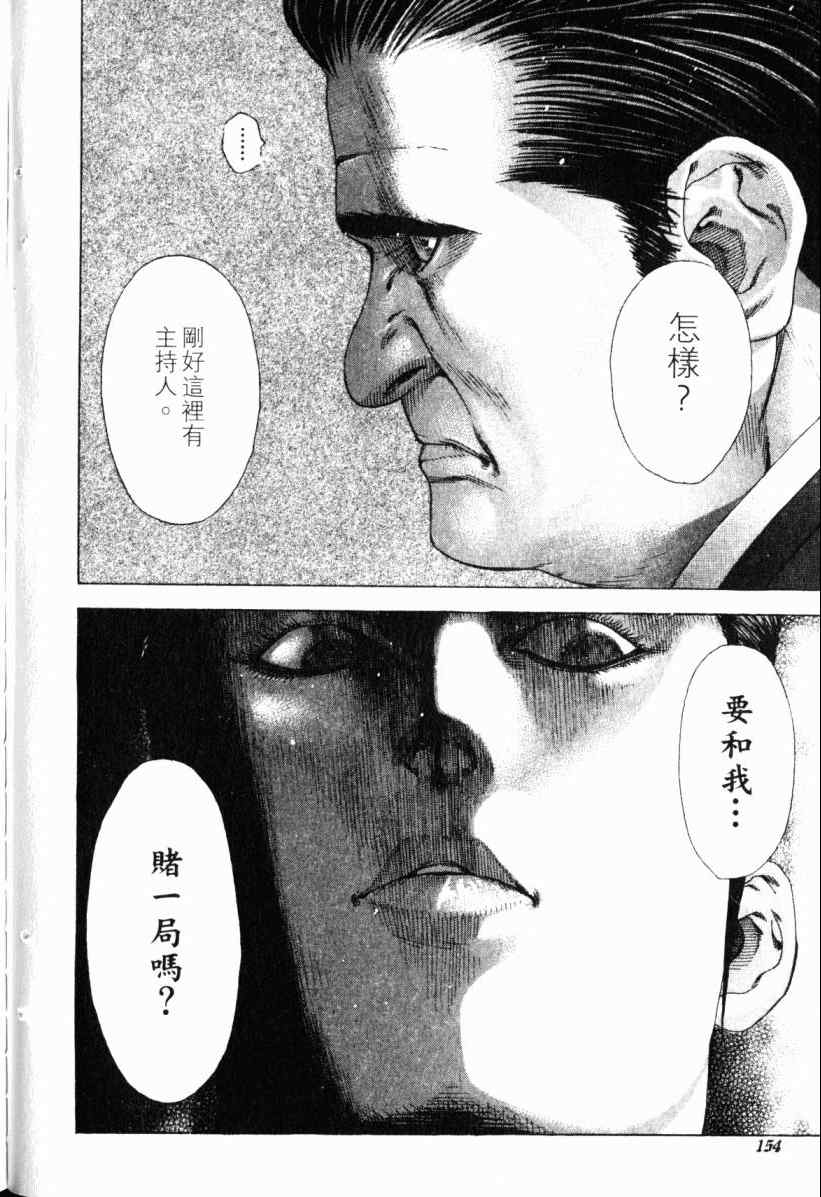 第20卷152