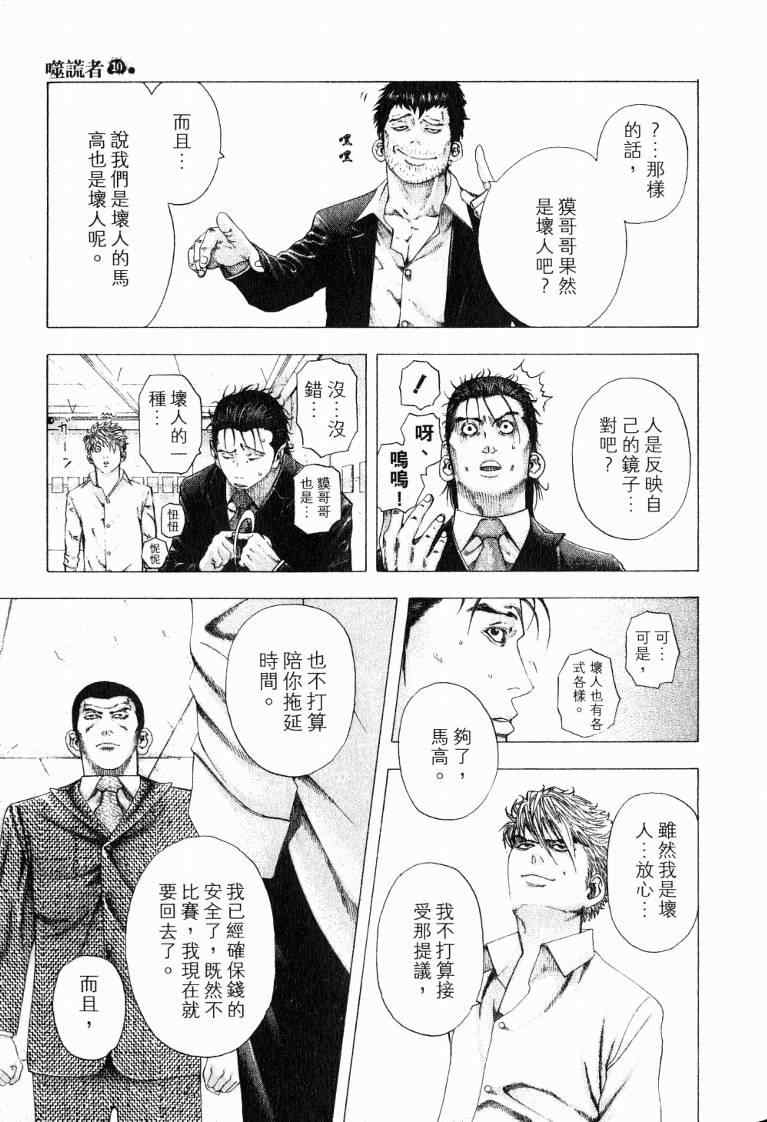 第10卷216