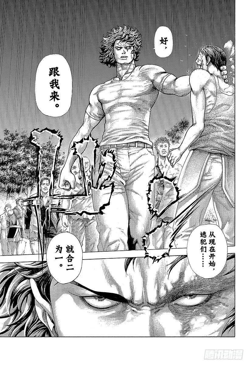 第378话 开枪的猎人16