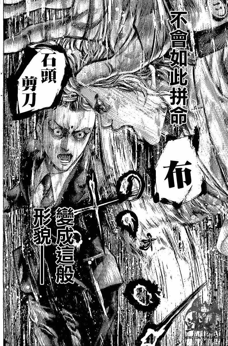 第494话5