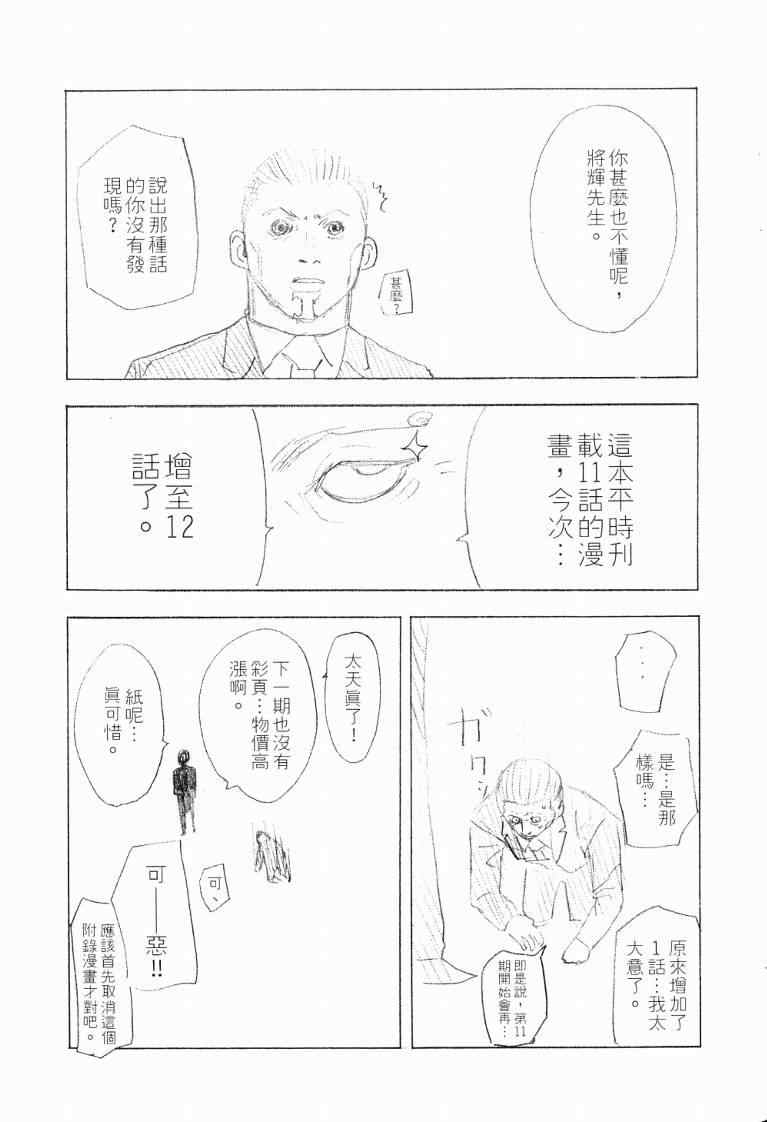 第10卷230