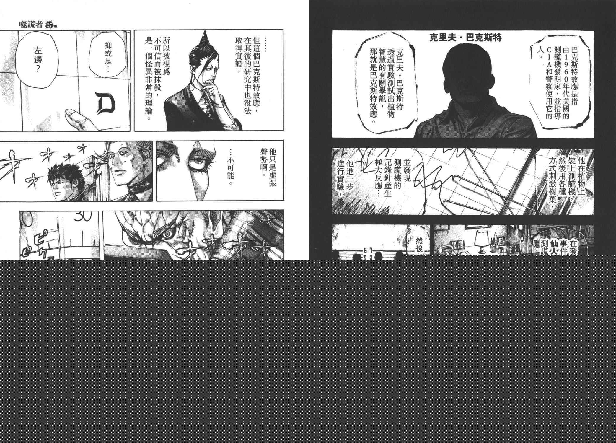 第27卷61