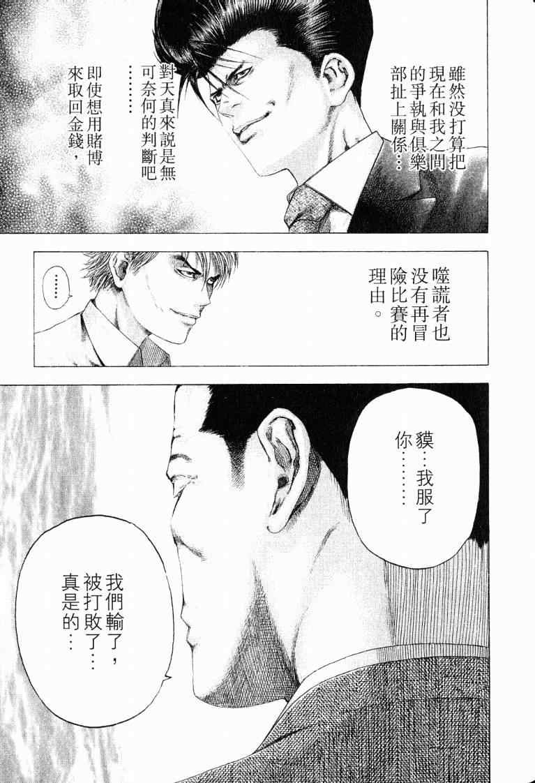 第10卷170