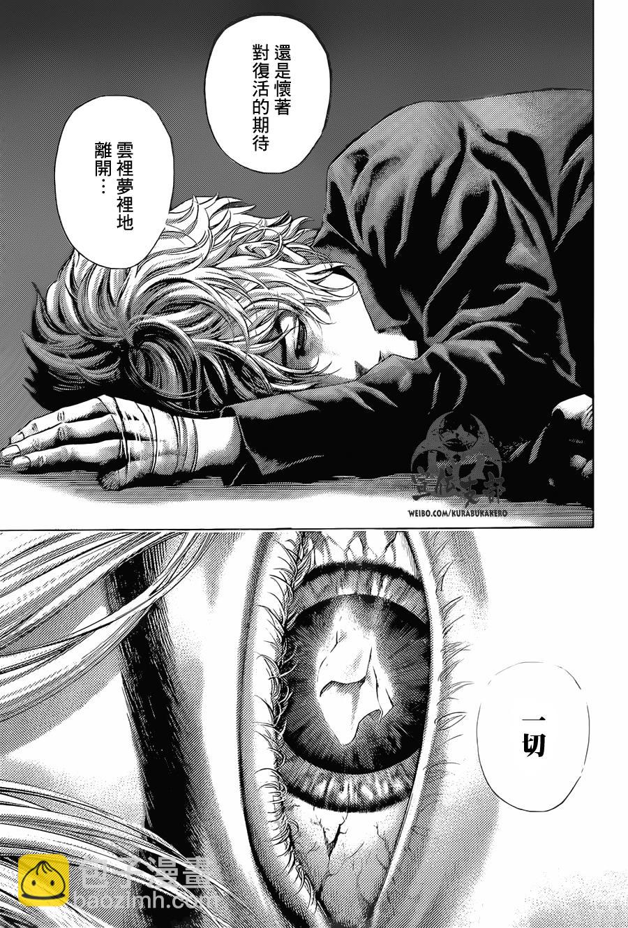 第492话17
