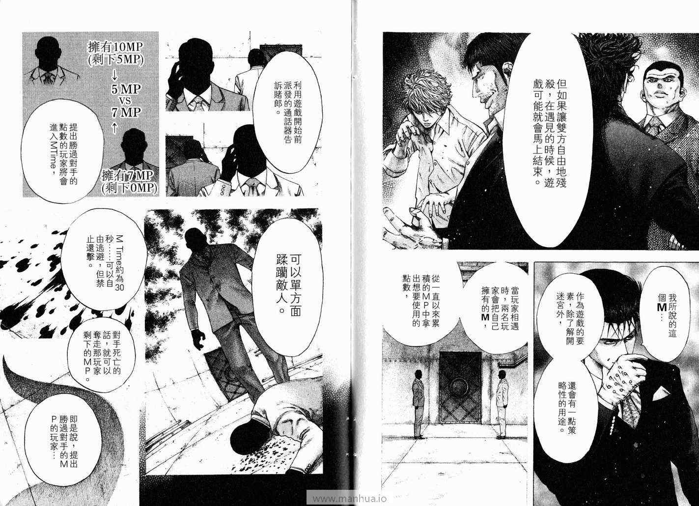 第11卷90