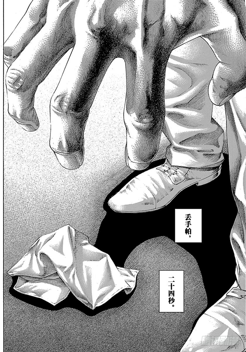 第５０５话11