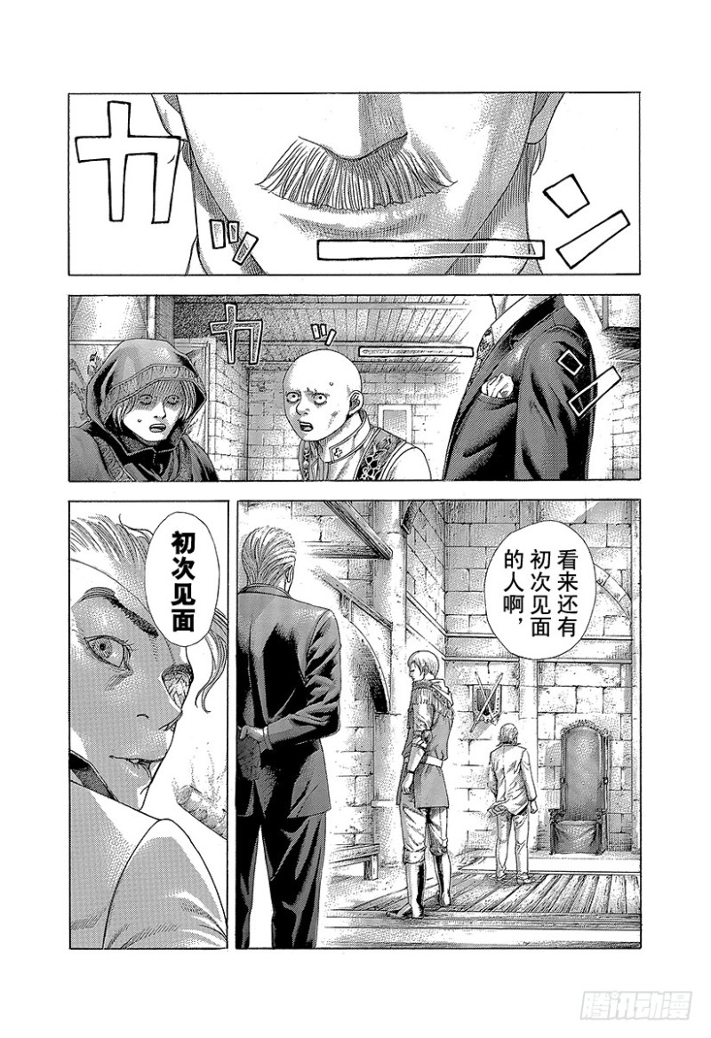 第390话 零号再临16