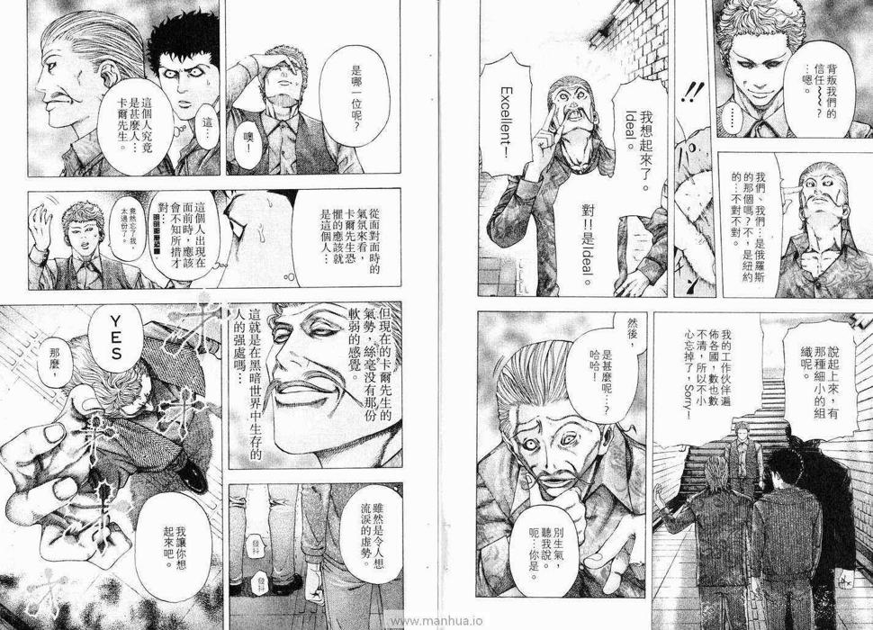 第11卷7