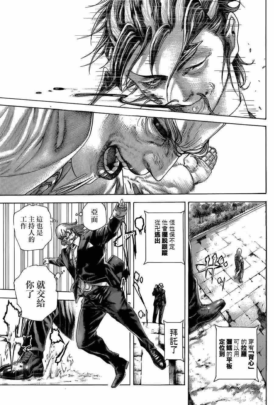 第414话10