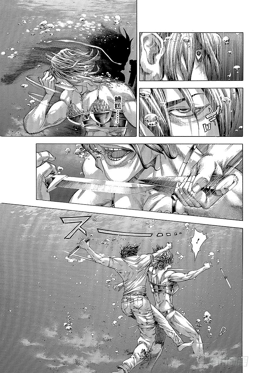 第300话 血的胎儿7