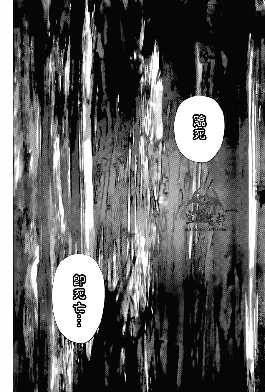 第492话12