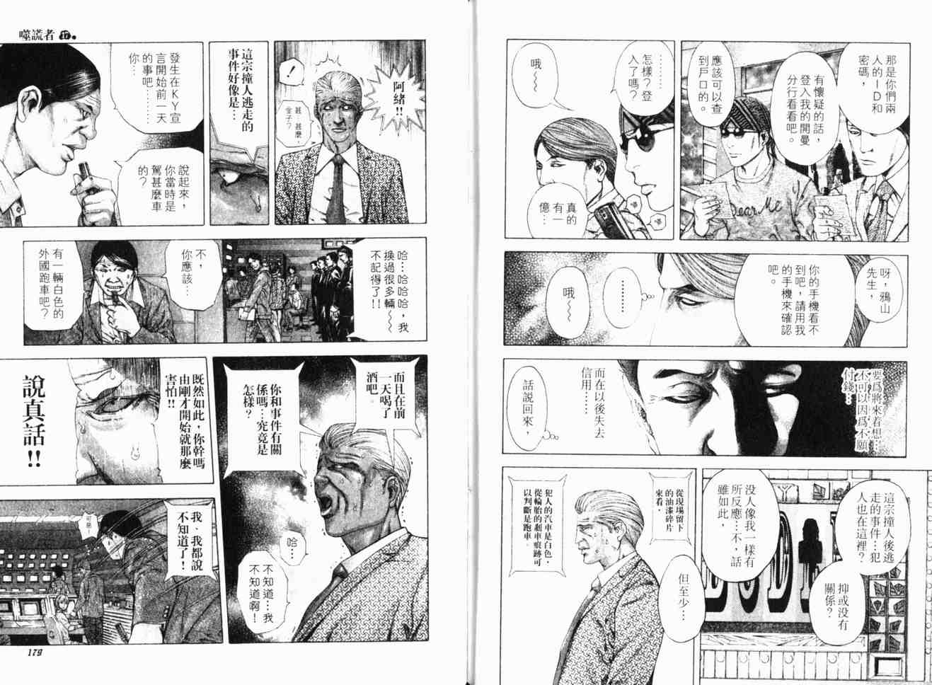 第17卷91