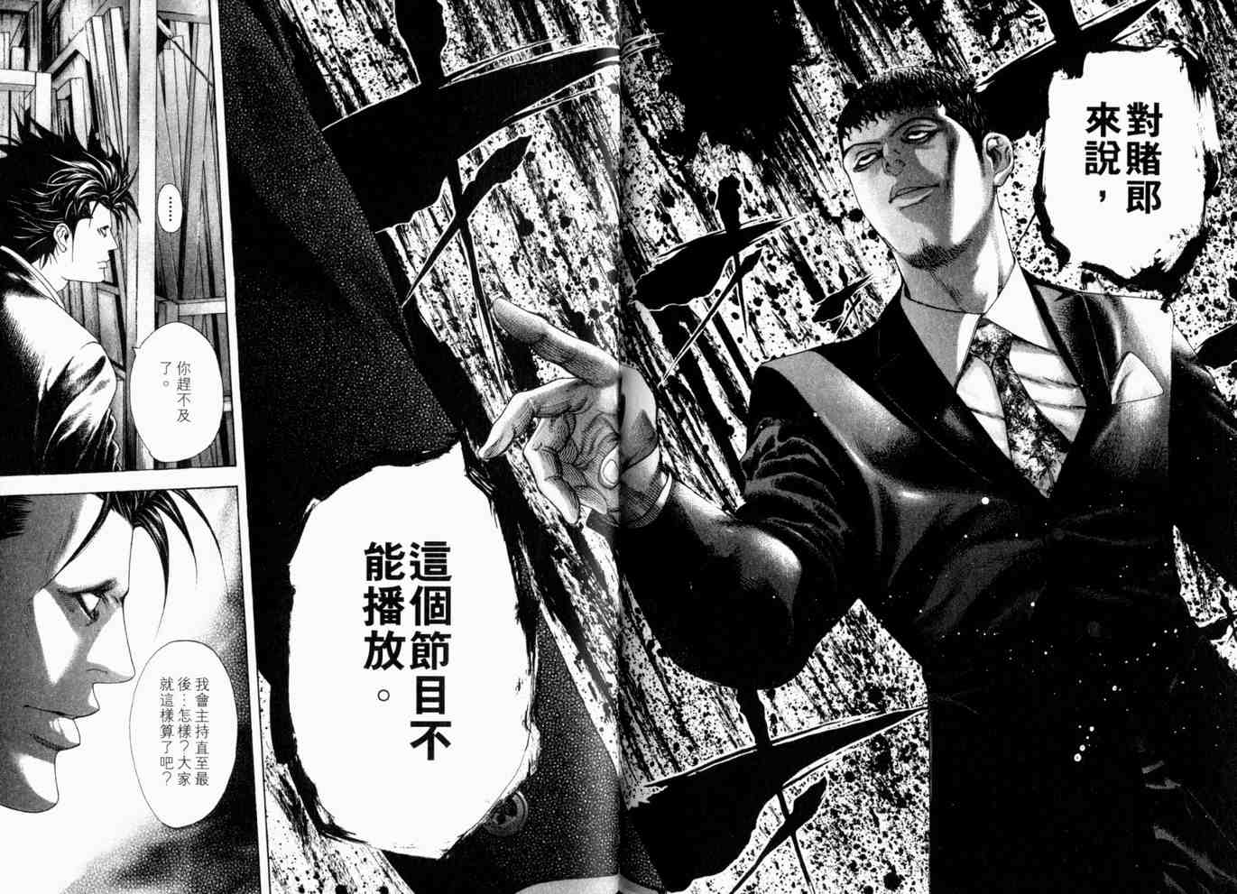第18卷78