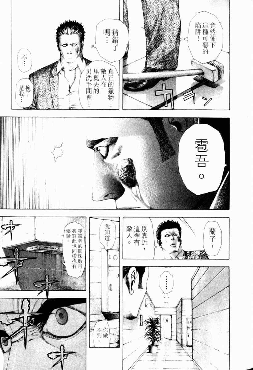 第22卷143