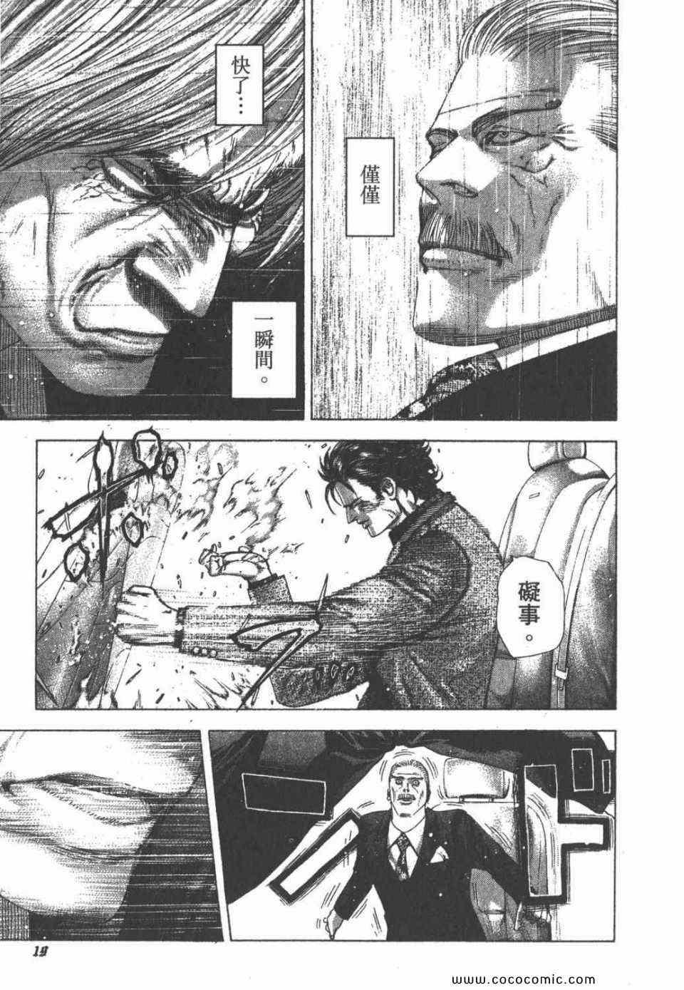 第24卷20
