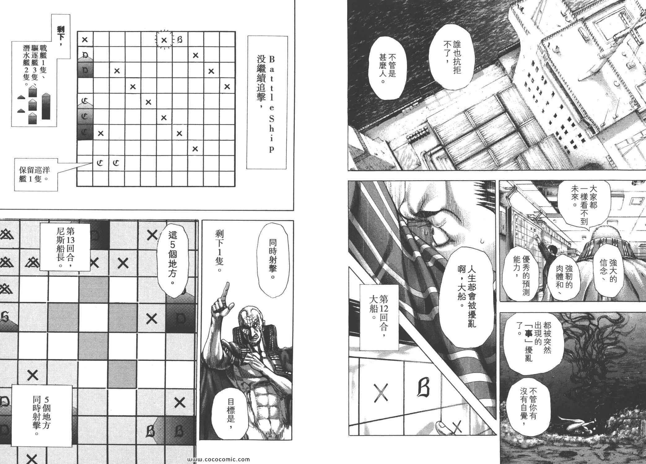 第28卷48