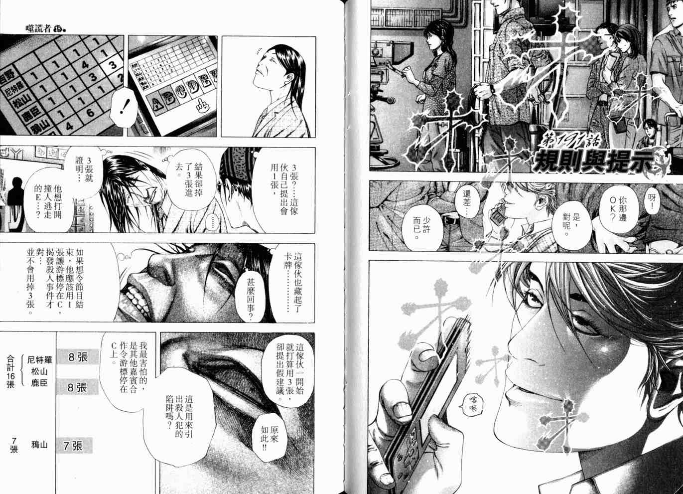 第18卷42