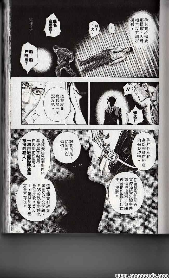 第29卷89
