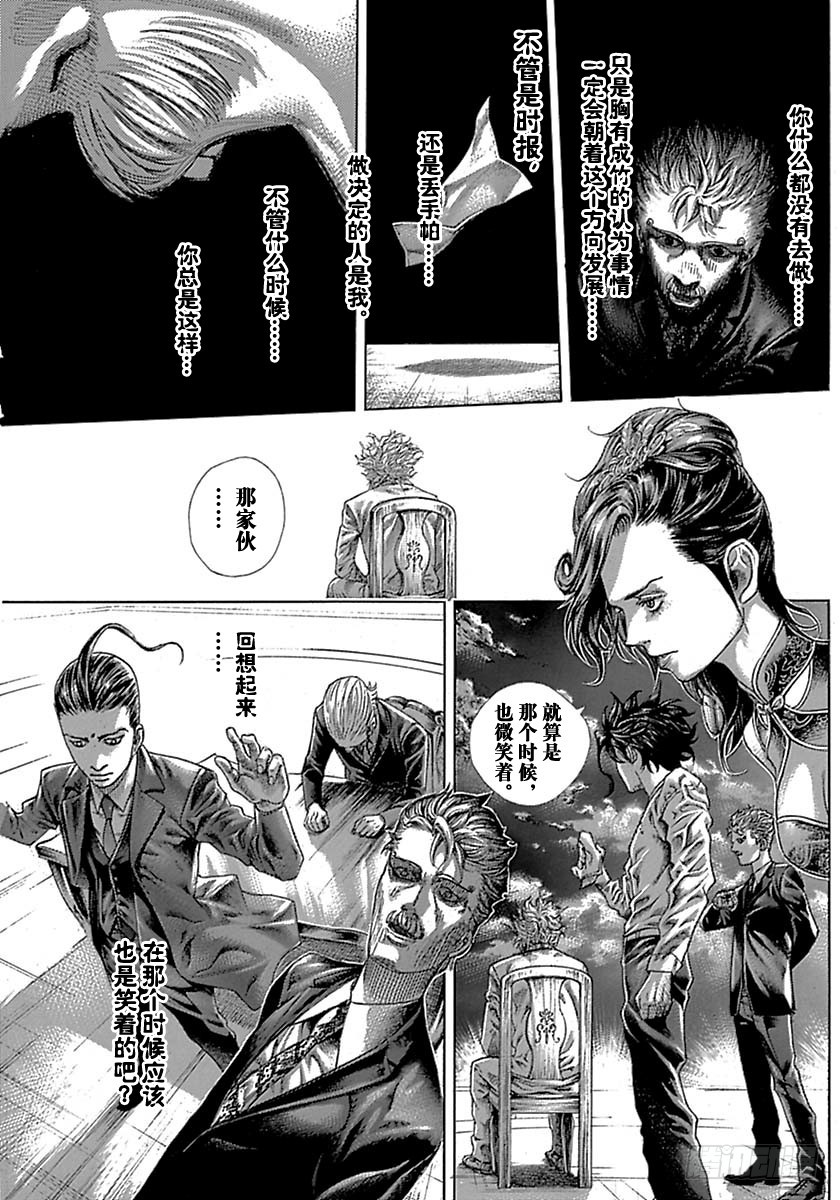 第528话14