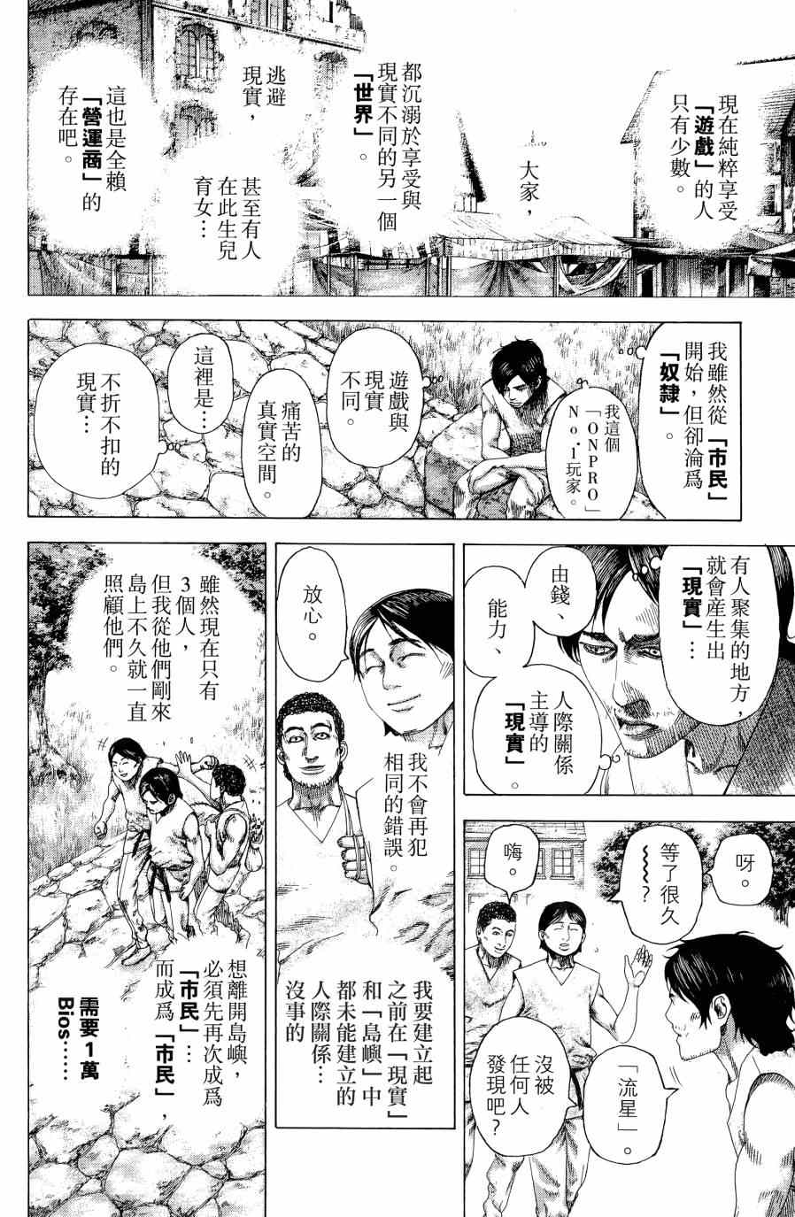 第31卷19