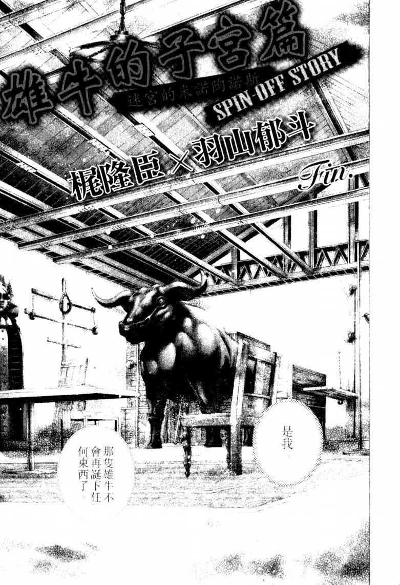 第16卷173